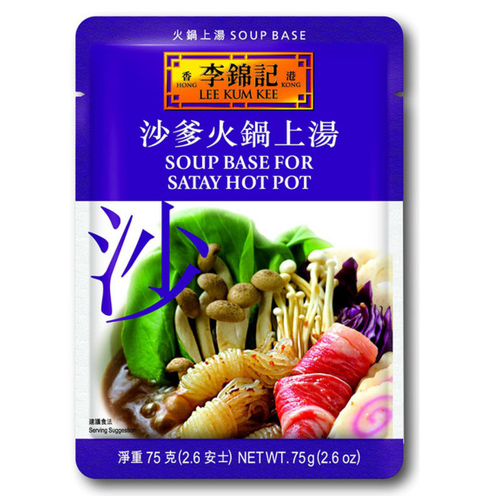 Lkk Satay Hot Pot Soup Base  75 g image