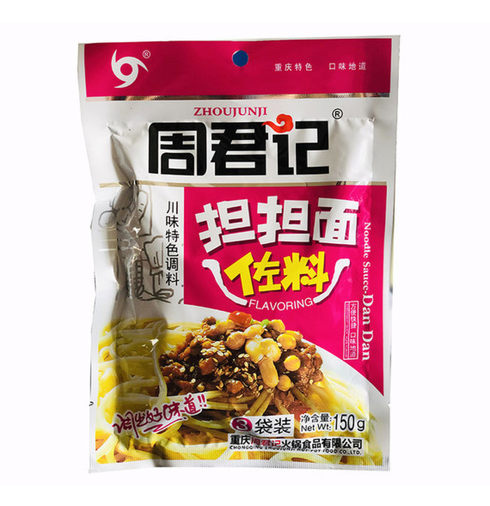 Zjj Noodle Sauce Dan Dan  150g image