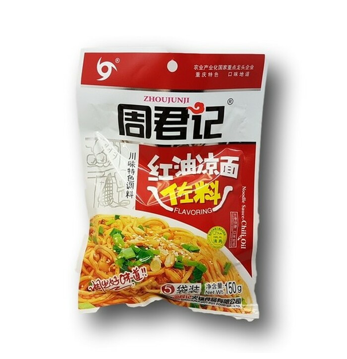 Zjj Noodle Sauce Chili Oil  150g image