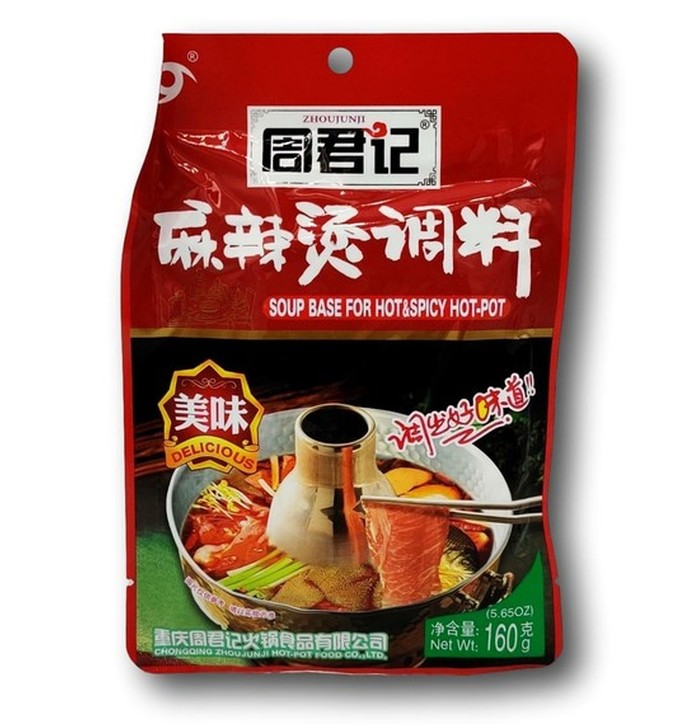 ZJJ Malatang Hot Pot Soup Base 160g image