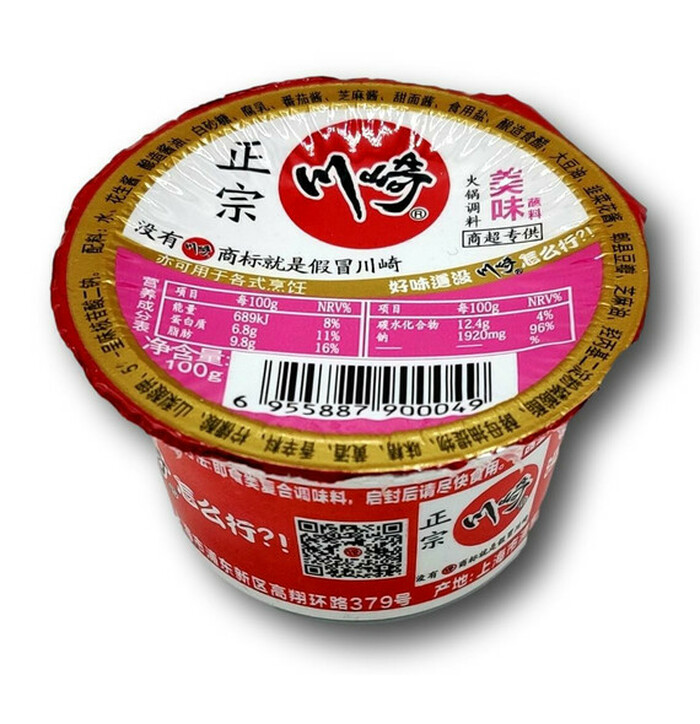 CQ Hot Pot Dipping Sauce Meiwei Flavor 100g image