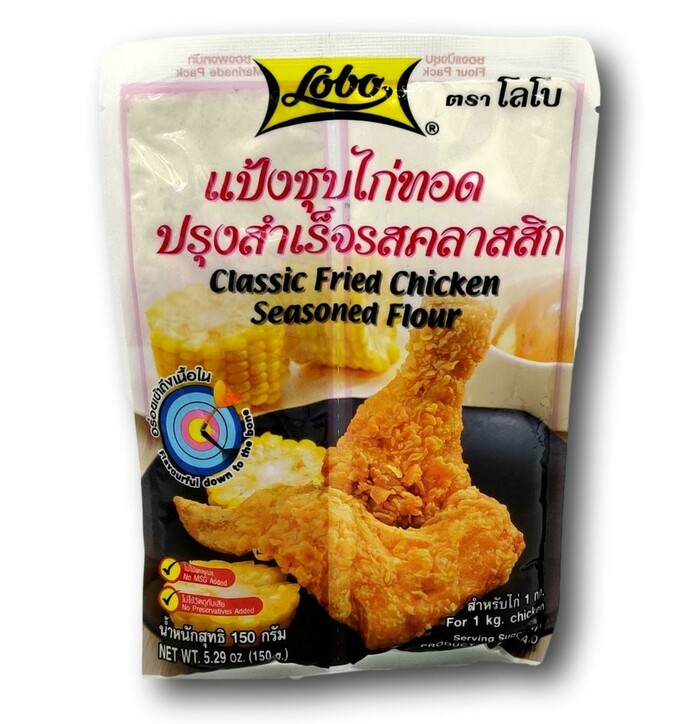 Lobo Chicken Marinade Mix 150 g image