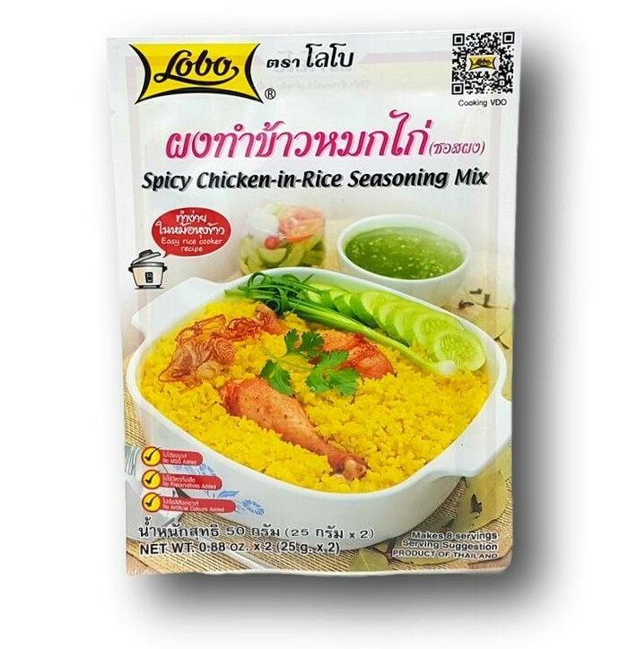 Lobo Spicy Chicken In Rice Seasoning Mix 50 g image