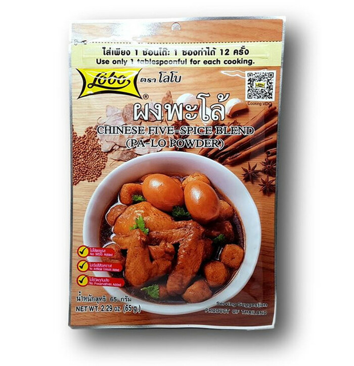 Lobo Five Spice Powder  65 g image