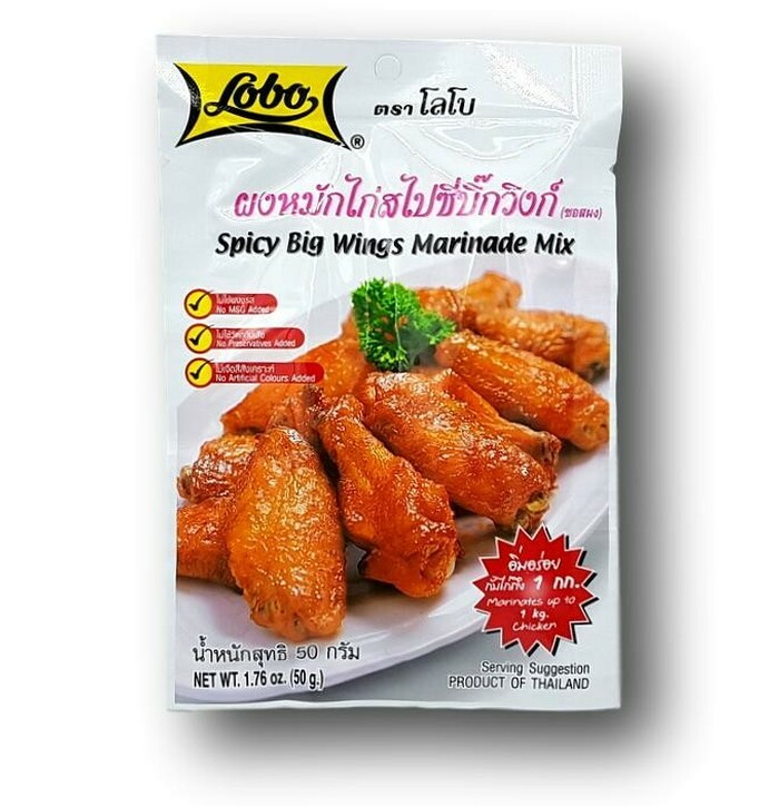 Lobo Spicy Chicken Wings Marinade Mix 50 g image