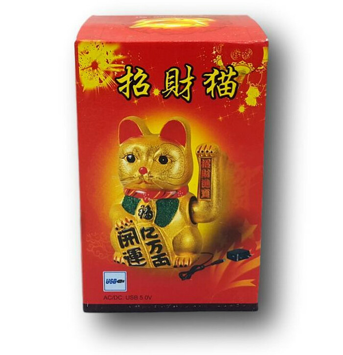 Nf Lucky Cat Moving 17.5 cm Gold image