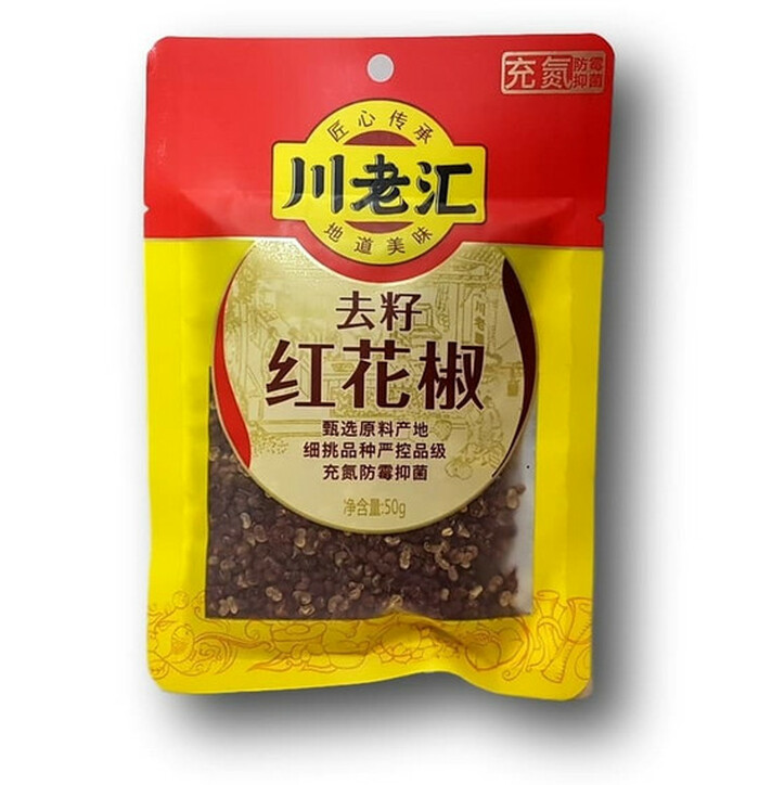 Chuan Lao Hui Dried Wild Red Pepper  50 g image