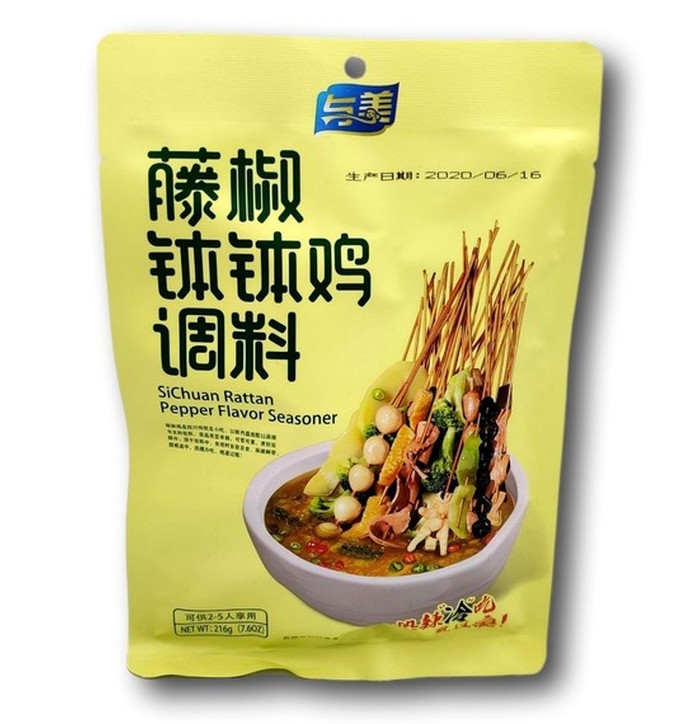 YUMEI Boboji Green Sichuan Pepper Sauce 216g image