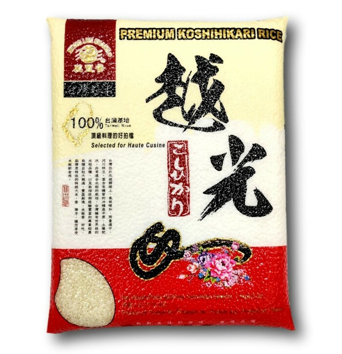 MLS Koshihikari Rice 1.5 kg image