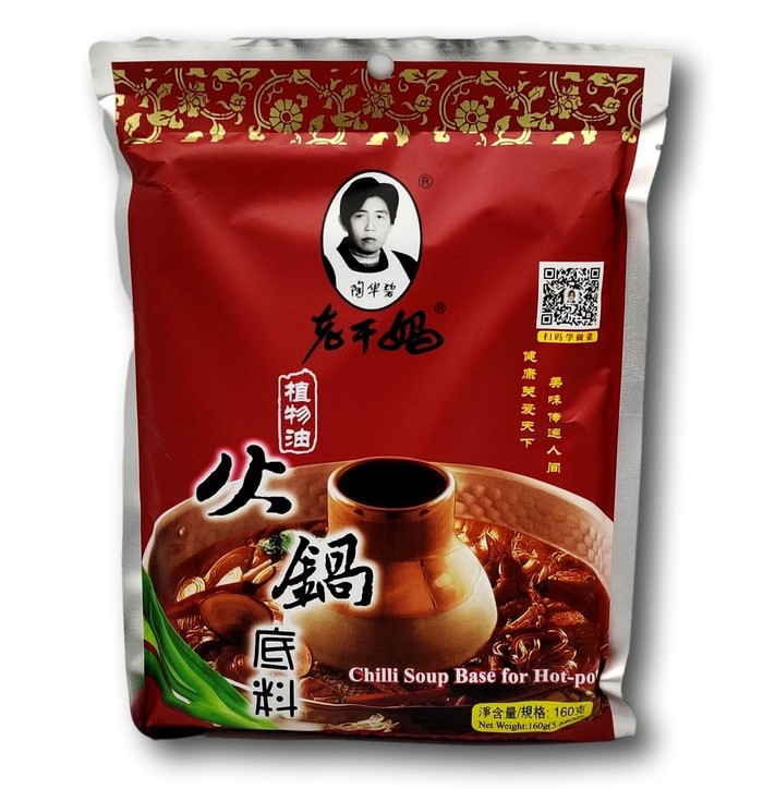 Lao Gan Ma Hot Pot Sauce  160 g image