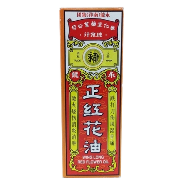 Wing Long Red Flower Ointment  20 ml image