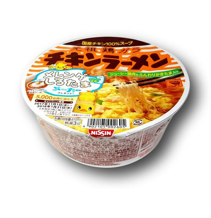 Nissin Chicken Cup Noodle  85 g image