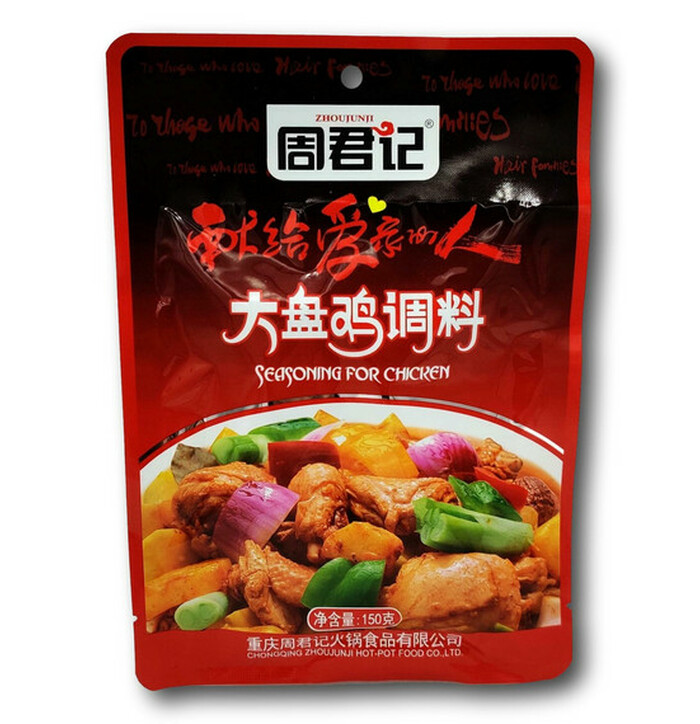 Zhou Jun Ji Chicken Seasoning  150 g image