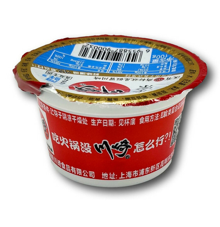 CQ Hot Pot Dipping Sauce Seafood Flavor 100g image