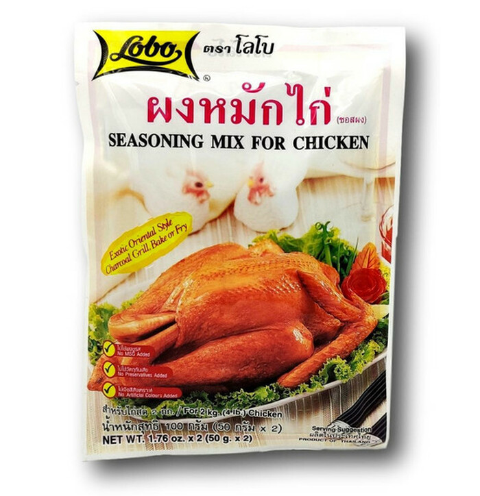 Lobo Seasoning Mix for Chicken 50g x 2 image