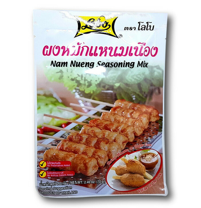 Lobo Nam Nueng Seasoning Mix  70 g image