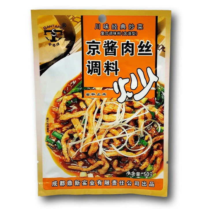 ST Seasoning for Shredded Pork Beijing Style 50g image