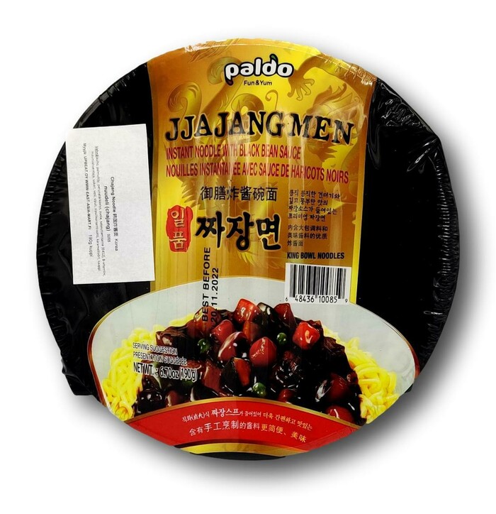 Paldo Chajang Noodle  190g image