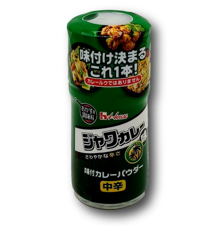 H House Hot Java Curry Powder 56 g image