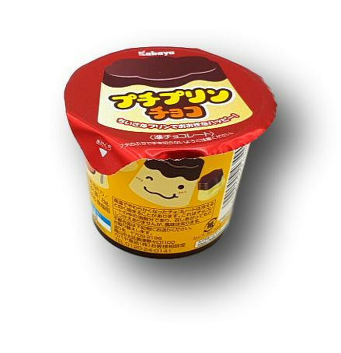 Kabaya Chocolate Pudding Snacks  34 g image