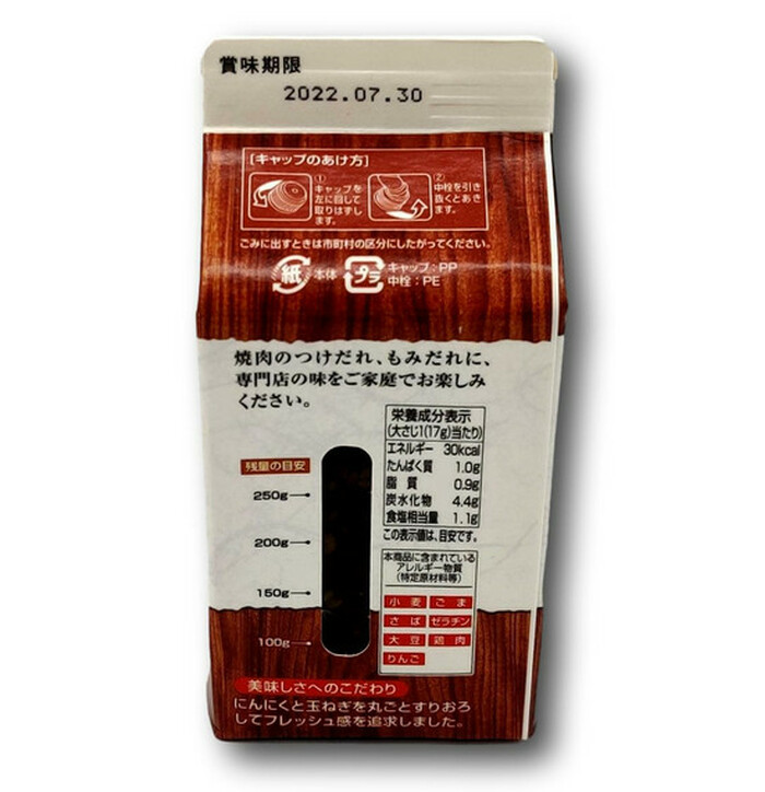 Somi Food Yakiniku Sauce 320g image