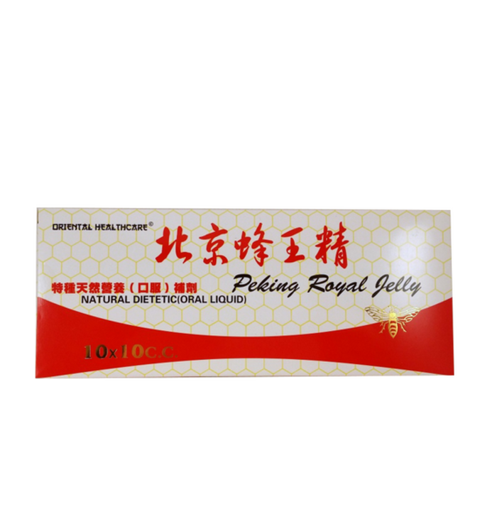 Natural Dieteti Peking Royal Jelly  10x10cc image