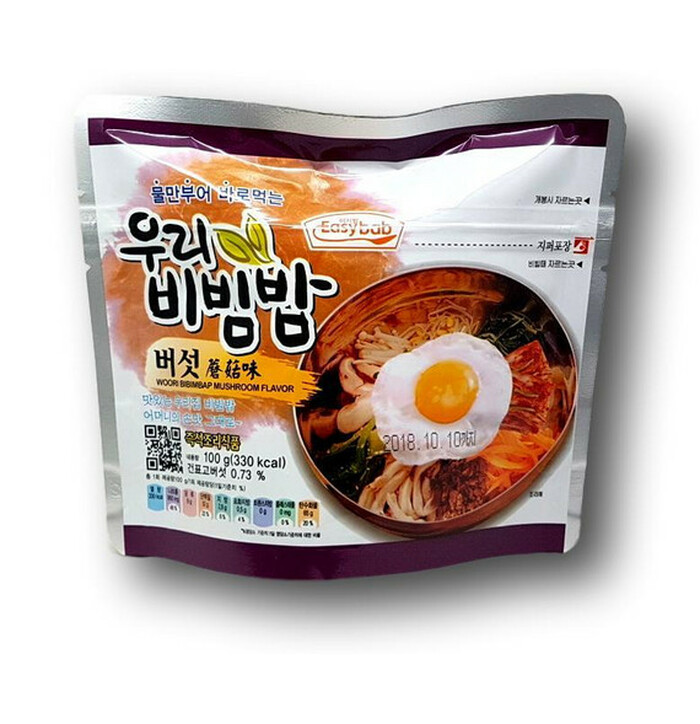 Easybab Instant Bibimbap Rice With Mushroom 100 g image