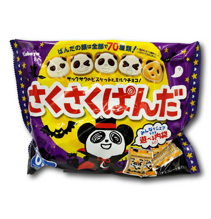 Kabaya Sakusaku Panda suklaakeksit 102g kuva