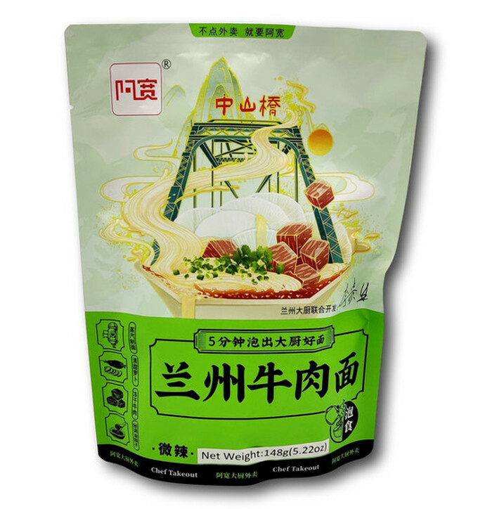 AK Inst Noodle Lanzhou Artif Beef Fl 148g image