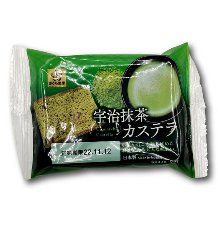 SunlavMatcha maustettu japanilainen sieni kakku 1p kuva