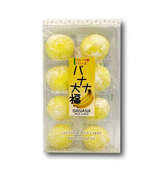 KUBOTA BAKED Banana Daifuku Mochi 210g image