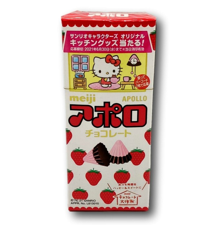 Meiji Apolo Choco Biscuit 46g image