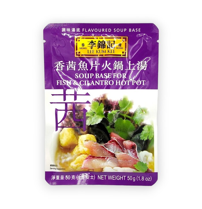 LKK Soup Base for Fish & Cilantro Hot Pot 50g image