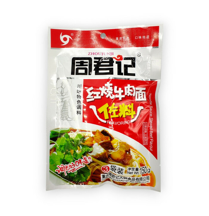 ZJJ Noodles Sauce Stewed Beef Flavour 150g image